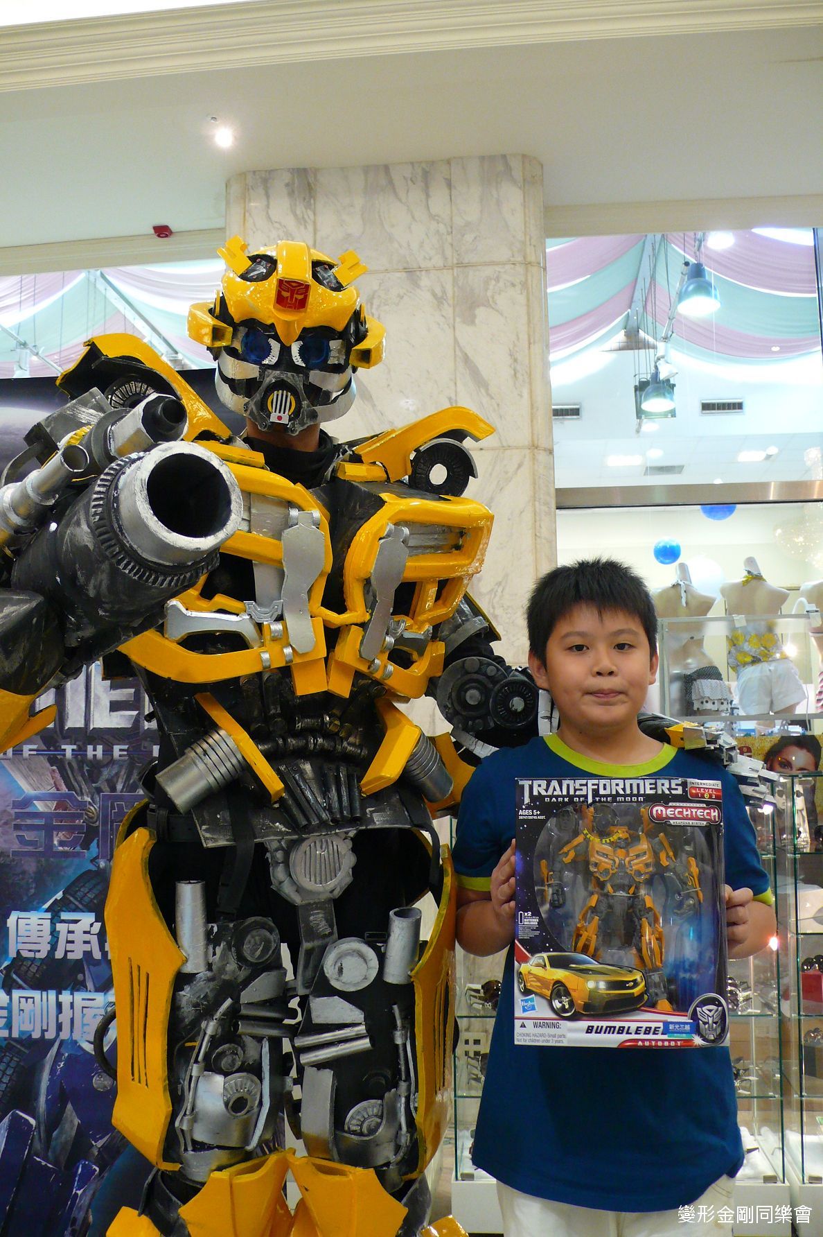 變形金剛3通路握手會