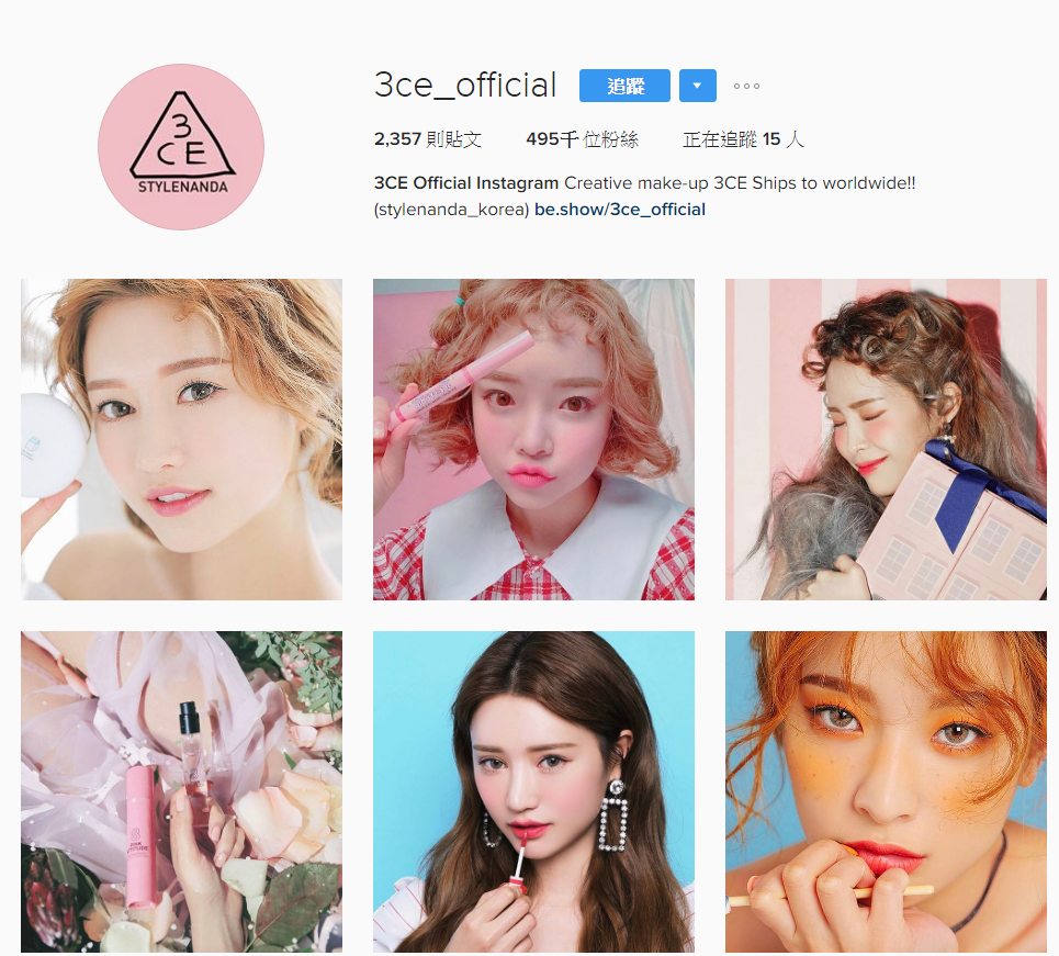 資生堂東京櫃社群操作